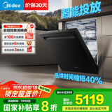 美的（Midea）【GX1000Max尊享版】嵌入式洗碗机升级17套+2变频五臂飓风洗晶焰速干智能投放四星消毒