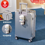 袋鼠高颜值行李箱女学生2026新款多功能拉杆箱男大容量密码箱耐用皮箱 168多功能升级加厚款【奢华银】 22寸【短途出行】