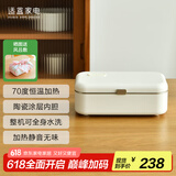 适盒（A4BOX） 保温饭盒加热饭盒电热饭盒热饭神器日式便当盒蒸饭器便携插电带饭神器智能加热饭盒 0.8L 正午白（标配）