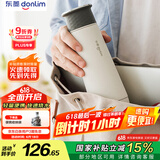 东菱（Donlim）【国家补贴】便携烧水壶电热水杯家用旅行烧水杯小型冲奶防烫办公室保温杯 DL-B1棉云白