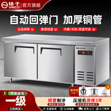 扬子操作台冰柜商用冰箱工作台冰柜冷藏柜商用卧式冰柜厨房双温操作台平冷案板  一级节能省电 冷藏|自动回弹门|不锈钢层架 100*60*80丨纯铜制冷