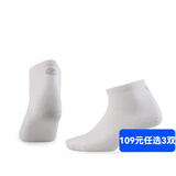 ZEAL WOOD赛乐美丽诺羊毛袜舒适生活轻薄羊毛短筒袜lifestyle LT男女短袜 白色短筒 M(39-42)