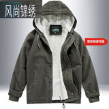 风尚锦绣连帽棉衣男春秋冬季羊羔绒宽松大码棉服男士加绒加厚棉袄纯棉外套 灰色 L 建议120-140