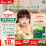 英氏婴幼儿加钙面条200g婴儿宝宝辅食小挂面儿童面无添加食盐早餐面食