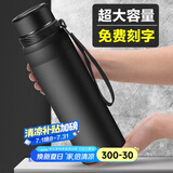 慕馨（moosen）保温杯男士女304不锈钢大容量水杯户外热水瓶便携杯子定制logo 黑色-750ml（收藏+关注得杯刷）