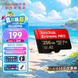 SanDisk闪迪内存卡存储卡TF手机卡高速记录仪大疆无人机gopro推荐内存卡4K视频拍摄单反无人机闪存卡 256G (读速升级高达200MB/s）