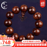 梵心阁海南黄花梨手串20mm男2.0老料文玩佛珠山水纹纹本命臻品送礼臻选 山水纹1.8