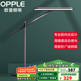 欧普（OPPLE） 欧普LED护眼灯国AA智控触摸开关学习阅读黑色 【国AA全光谱】智能感光/枪灰