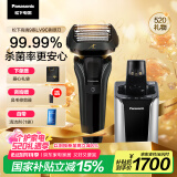 松下（Panasonic）【国家补贴】高端9系剃须刀电动往复式男士刮胡刀清洁中心进口五刀头 520礼物送男友送男士LV9C黑
