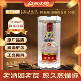 五粮液 限量版  2020年 浓香型白酒 55度 500ml 单瓶装 陈年老酒