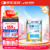 雀巢健康科学佳膳悠选 中老年营养补充 乳清蛋白 不含乳糖 全营养配方400g