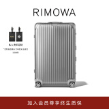 RIMOWA【周杰伦同款】日默瓦Original30寸铝镁合金行李箱旅行箱 银色 30寸 【需托运，适合8-12天长途旅行】
