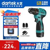 大艺锂电无刷起子电钻Q3-3305SEA-1S手电钻16V电动螺丝刀家用工具自营