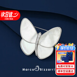 Marco Bizzarri【高端品牌胸针】蝴蝶胸针高档女精致女士胸花西装防走光别针配饰 情人节送女友送老婆生日礼物 B