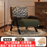 理查德单人沙发椅法式中古风客厅阳台休闲椅子实木设计师沙发单椅 飞鸟椅-【羽毛印花+黑色框架】