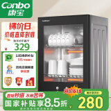 康宝（Canbo）消毒柜家用小型消毒碗柜高温立式迷你台式餐具碗筷收纳柜厨房消毒机【国家补贴】XDR53-TVC1