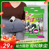 3M思高粘毛器 可撕式地板衣物宠物家居滚筒随手粘直柄、弯柄替换装