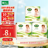 雨森 无芯卷纸 妇婴系列 6层125g*6卷卫生纸纸巾 柔软舒适湿水不易破