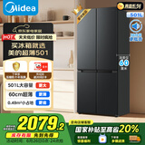 美的（Midea）真香系列60cm薄501十字四开门一级变频风冷无霜国家补贴以旧换新家用大容量电冰箱BCD-501WSPM(Q)
