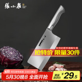 张小泉流线几何·炫影家用不锈钢切片刀菜刀切片菜刀D100501