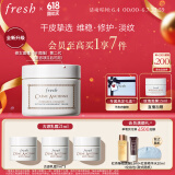 Fresh馥蕾诗古源密集滋养面霜30g维稳修护 生日礼物送女友男友