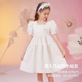 ASK JUNIOR女童连衣裙2025夏薄款中大童时尚泡泡袖纯色公主裙 白色 150