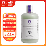 雪貂留香狗狗沐浴露宠物浴液宠物用品 雪纳瑞专用香波500mL