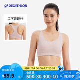 迪卡侬运动内衣女中强度瑜伽外穿透气Y字背文胸-5513011