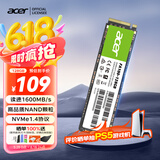宏碁（acer）128G SSD固态硬盘 M.2接口(NVMe协议) FA100系列 