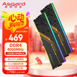 阿斯加特（Asgard）32GB(16GBx2) DDR4 4000 台式机内存条 金伦加&TUF联名款 RGB灯条 海力士CJR CL19 黑橙甲