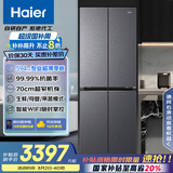 海尔（Haier）小红花套系418升594mm专业超薄零嵌十字T型家用电冰箱一级能效BCD-418WGHTDB9S9U1家电国家补贴20%
