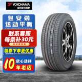优科豪马（yokohama）横滨汽车轮胎 AE61 235/55R19 101V CS75