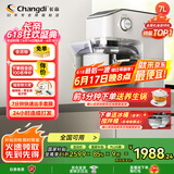 长帝（changdi）【国家补贴】厨师机和面机家用商用7L大容量金属机身揉面机打蛋器搅面机面食机海牛顶顶C7冰桶款
