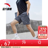安踏速干裤丨短裤男梭织运动裤2025夏季休闲黑色五分裤跑步健身裤 进阶速干(口袋拉链）-灰色7520-3 2XL (男适合185)