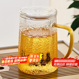 雅集茶具锤纹斜纹耐热玻璃茶杯茶水分离过滤泡茶杯透明水杯550ml