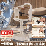 百幻电动车儿童座椅前置电瓶摩托车坐椅电车通用安全宝宝婴儿小孩坐凳 全包升级款【米色】一键旋转丨升降减震