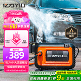 亿力洗车机高压清洗机家用高压洗车水枪洗车高压喷枪低噪洗庭院4280G