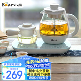 小熊（Bear）煮茶器煮茶壶 0.8L蒸汽喷淋式蒸茶壶养生壶电水壶热水壶304不锈钢烧水壶茶具黑茶ZCQ-A08E1