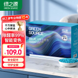 绿之源魔球 blue 变色除醛炭包活性炭1kg 新房装修新车除甲醛清除剂