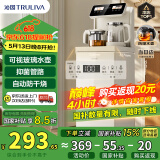 沁园（TRULIVA）茶吧机一体柜家用高端办公室下置式桶装水多功能饮水机新款炫彩大屏立式泡茶机温热型
