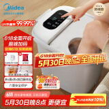 美的（Midea）泡脚桶杀菌足浴盆加热自动按摩洗脚盆理疗熏蒸暖泡喷淋端午节礼物生日送男女友 ZL310温泉桶