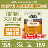 愛肯拿（ACANA）狗粮 全价通用 幼犬成犬牧场盛宴无谷高蛋白犬粮2kg 效期26/2