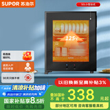 苏泊尔（SUPOR）[家电国家补贴至高15%]消毒柜家用台式小型50L不锈钢内胆轻触式高温消毒保温隔热RLP50G-L02