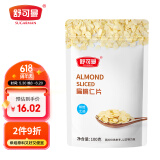 舒可曼扁桃仁片100g 牛轧糖马卡龙糯米船蛋糕面包装饰用烘焙原料