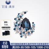 唐后（TH）水晶月亮胸针女高档奢华别针西装胸花送妈妈长辈端午节礼物 普鲁士蓝