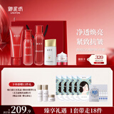 御泥坊套装   红石榴补水保湿抗皱紧致水乳防晒护肤品套装礼品礼物女