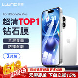 朗客【特惠2片】适用苹果16Plus钢化膜iPhone16plus手机膜全屏覆盖高清听筒防尘超薄玻璃防摔保护贴膜