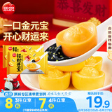 招财元宝汤圆312g*2袋40颗 黑芝麻开心果馅甜品汤圆