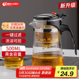 天喜（TIANXI）玻璃茶壶耐热过滤茶具按压式内胆飘逸杯泡茶壶茶水分离500ml