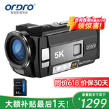 欧达（ORDRO）AE20 5K超高清dv摄像机专用拍摄变焦手持录像机摄影机防抖大广角Wifi连接vlog会议短视频